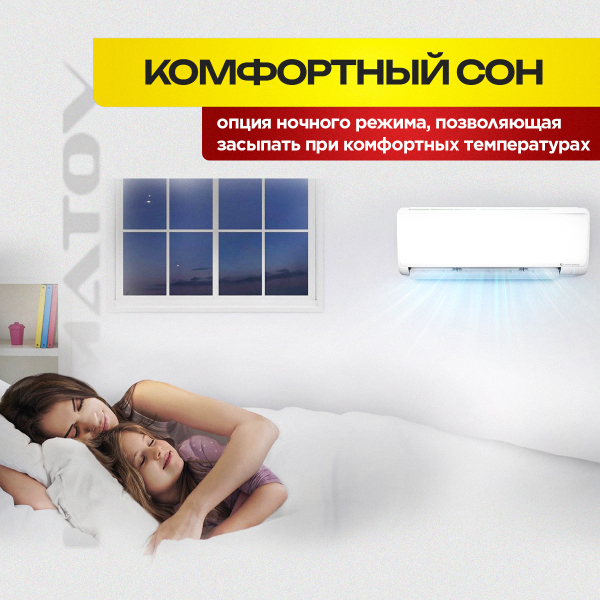 Кондиционеры Care: особенности и преимущества