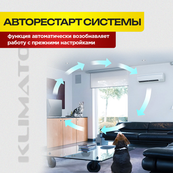 Мультисплит-системы с тепловым насосом: эффективное решение для комфортного климата