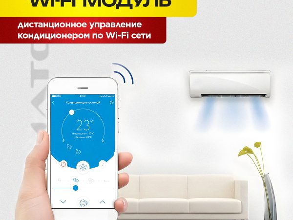Недорогие сплит-системы кондиционеров – выбор и особенности