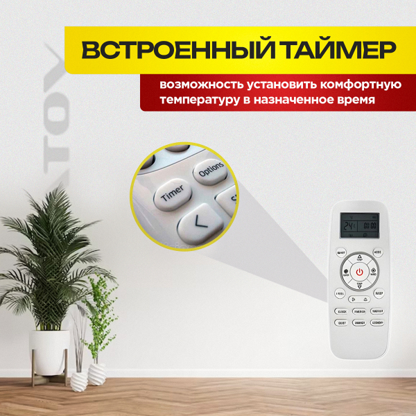 Кондиционеры воздуха и их роль в создании комфортного климата
