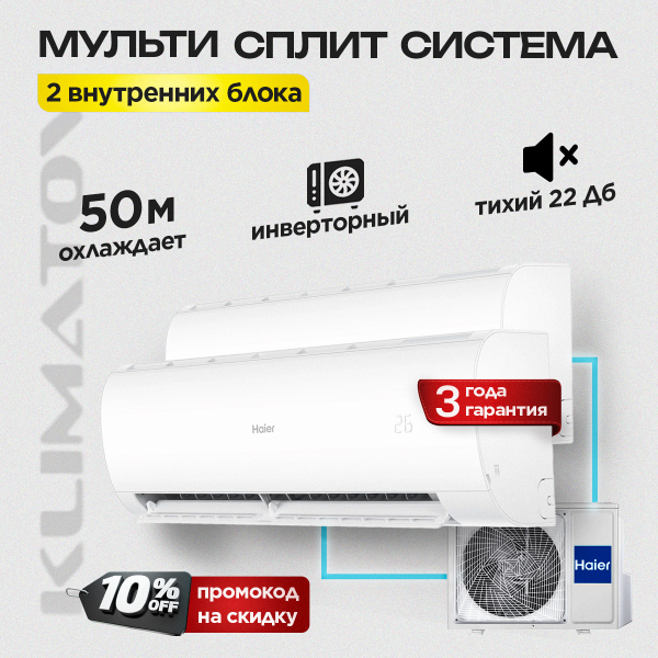 Заправка Кондиционера