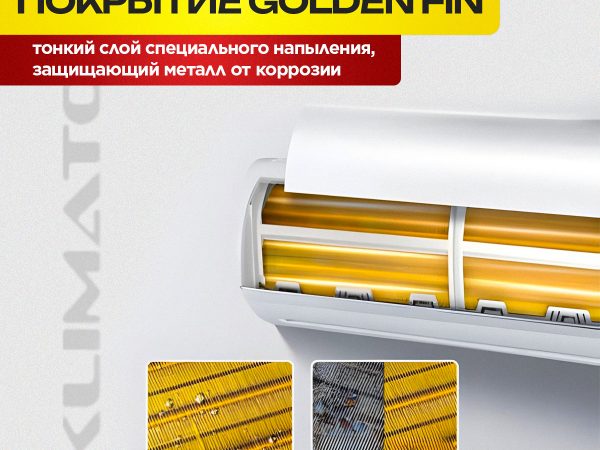 Кондиционеры Haier Tundra