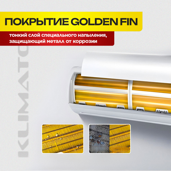 Кондиционеры Haier Tundra