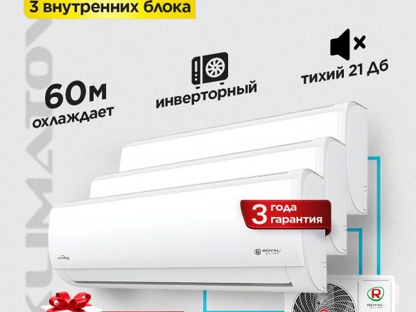 Сплит-системы Fujitsu