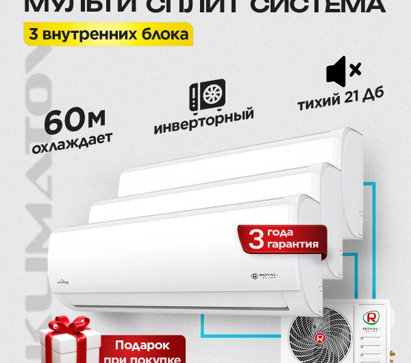 Сплит-системы Fujitsu