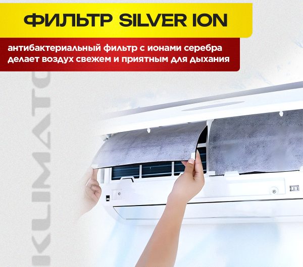 Сплит-система Ballu Discovery DC Inverter