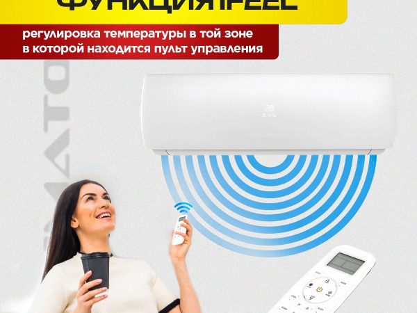 Настенные сплит-кондиционеры