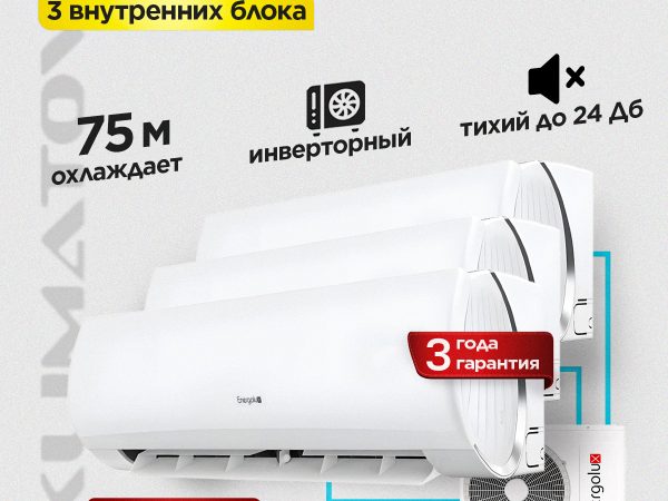 Покупка Кондиционера С Установкой Недорого