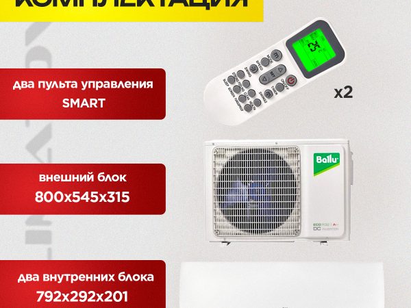 Сплит-система GoldStar GSAC-12HN1