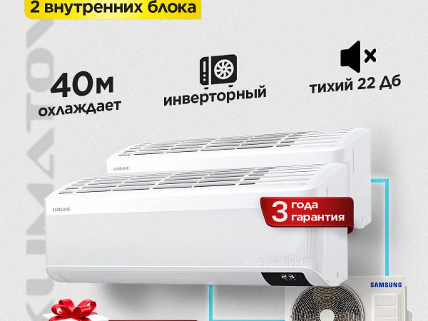Основные компоненты и принцип работы блока сплит-системы