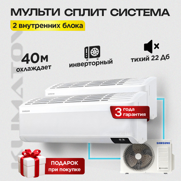 Основные компоненты и принцип работы блока сплит-системы