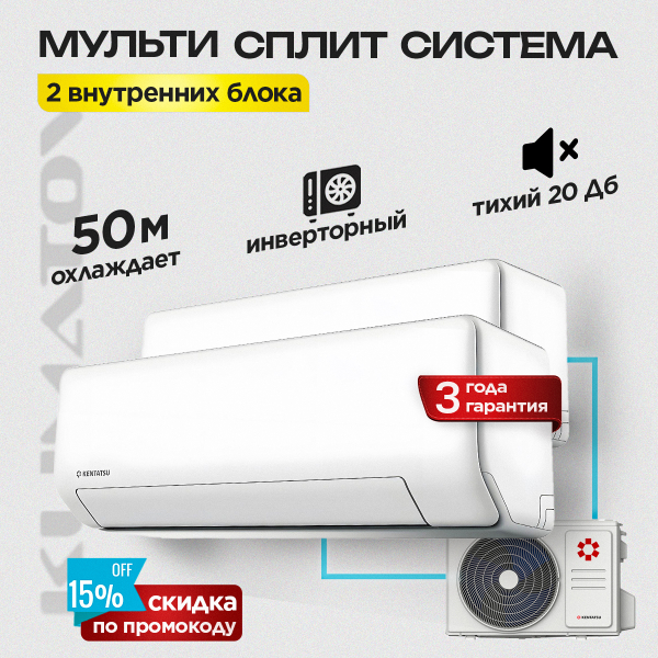 Лучшие бренды кондиционеров