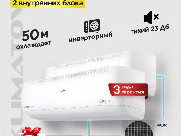 Мультисплит-система Goldstar: особенности и преимущества