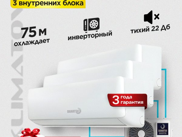 Сплит-система Ballu BSO-09HN8 Olympio Edge