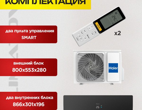 Мультисплит-система Hisense AMW5-36U4RQC-LP: Технические Характеристики и Особенности