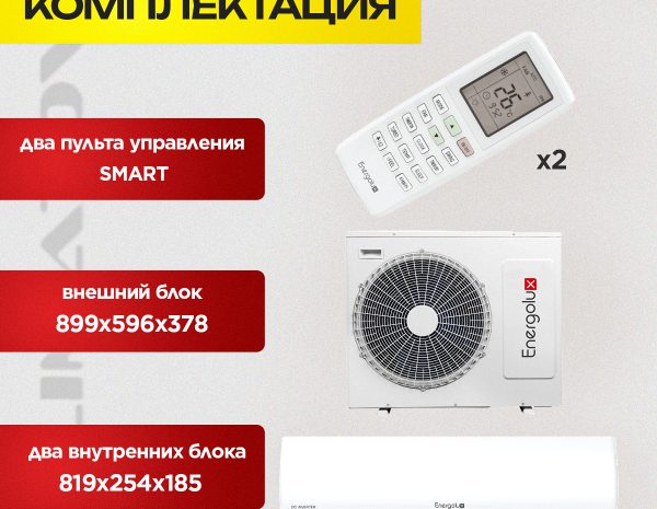 Заправка Кондиционера Стоимость