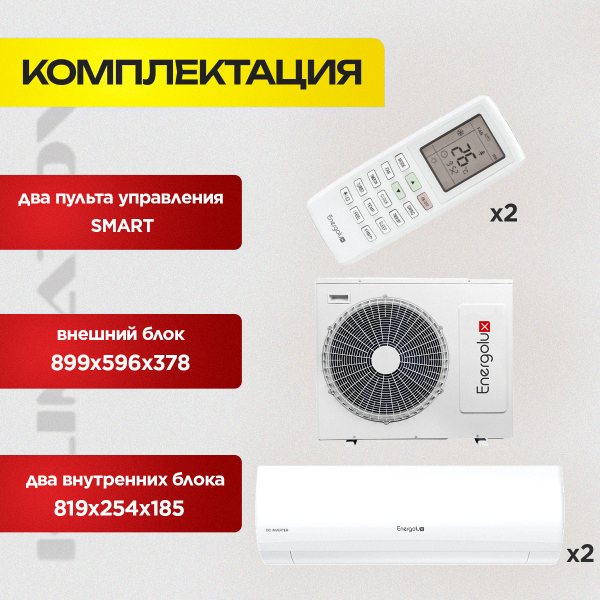 Сплит-системы Whirlpool